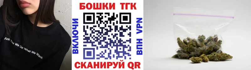 Наркошоп купить Конопля  СК  Кокаин  ГАШ  Меф мяу мяу  Лермонтов
