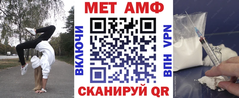 Амфетамин 97%  Купить где  Лермонтов 