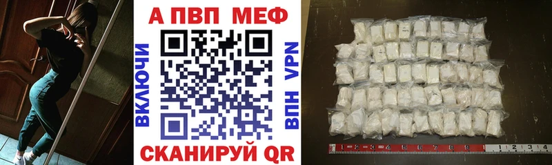 Купить закладки  Лермонтов  Alfa_PVP кристаллы 