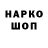 МДМА VHQ Lelya Mihalovna