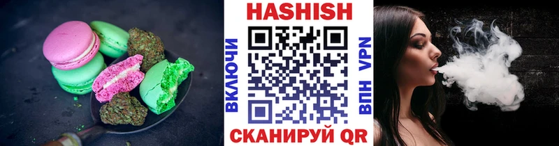 Купить  Лермонтов  Еда ТГК марихуана 