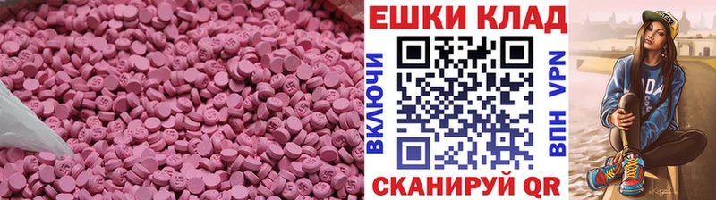 Купить где  Лермонтов  ЭКСТАЗИ VHQ 