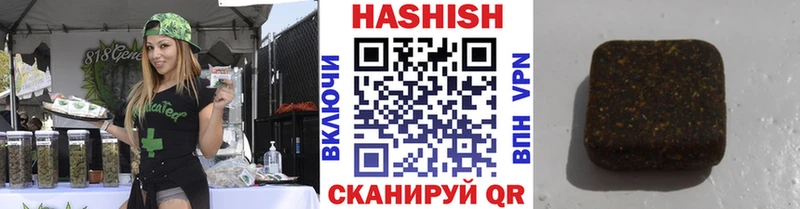 ГАШИШ гарик  Купить  Лермонтов 