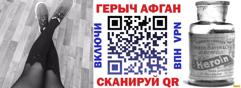 Купить Лермонтов Героин Heroin