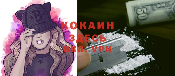 не бодяженный Нефтекумск