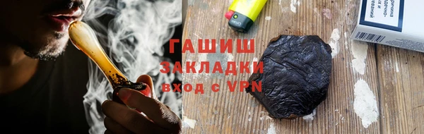шишки Новокубанск