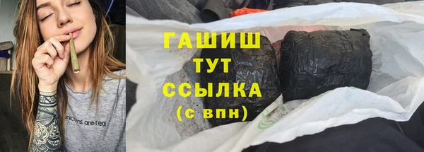 бутират Нея