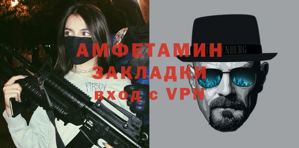 бутират Нея