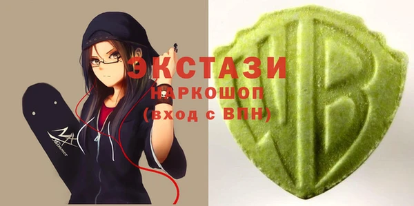 гашиш Новозыбков