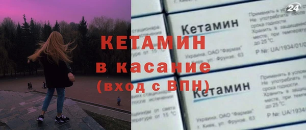 тгк Новодвинск