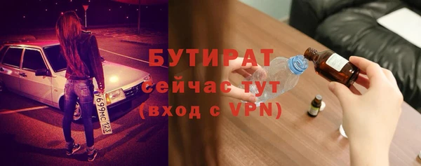 гашиш Новозыбков