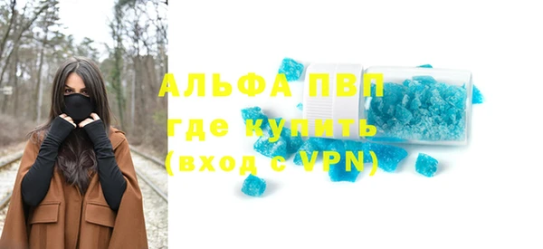 спиды Нефтегорск
