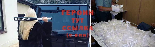 бутират Нея