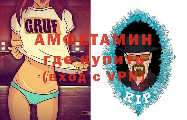 бутират Нея