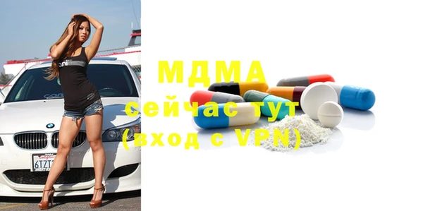 тгк Новодвинск