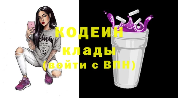 гашиш Новозыбков