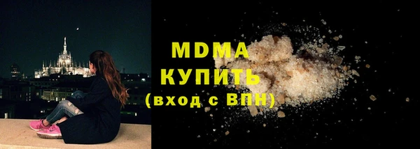 гашиш Новозыбков