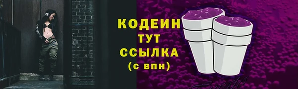 бутират Нея