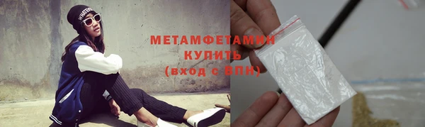 бутират Нея
