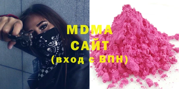 спиды Нефтегорск