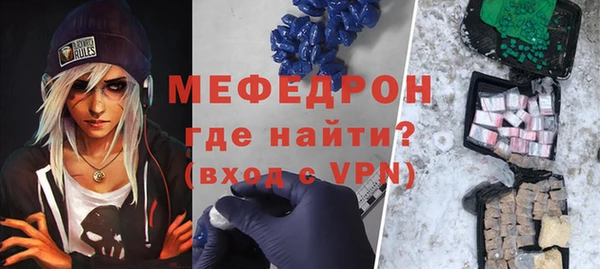 спиды Нефтегорск