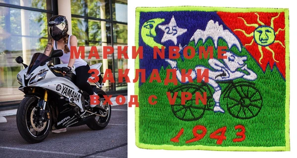 MDMA Нязепетровск