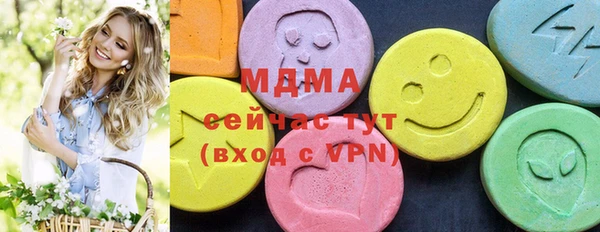 спиды Нефтегорск