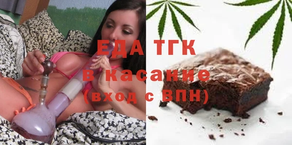 тгк Новодвинск