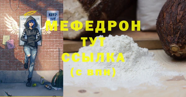 PSILOCYBIN Няндома