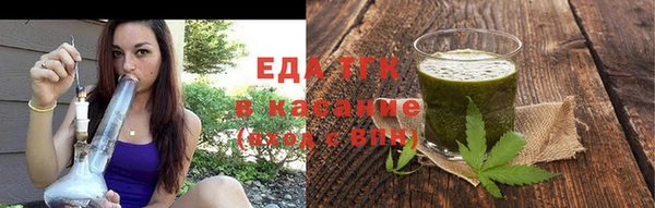 шишки Новокубанск
