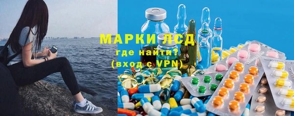спиды Нефтегорск