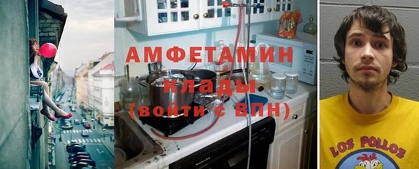гашиш Новозыбков