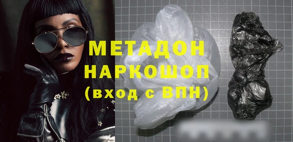 тгк Новодвинск