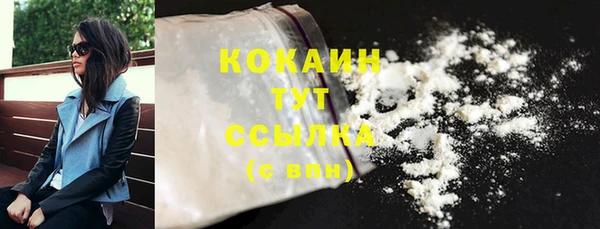 не бодяженный Нефтекумск