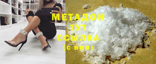 тгк Новодвинск