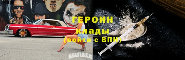 MDMA Нязепетровск
