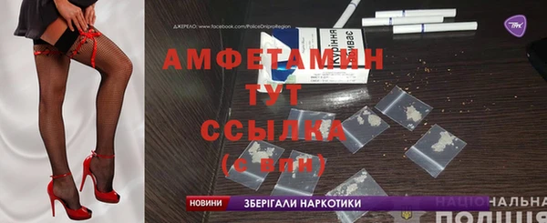 бутират Нея