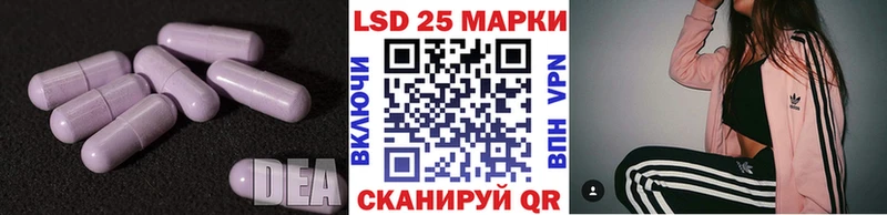 Лсд 25 экстази ecstasy Лермонтов
