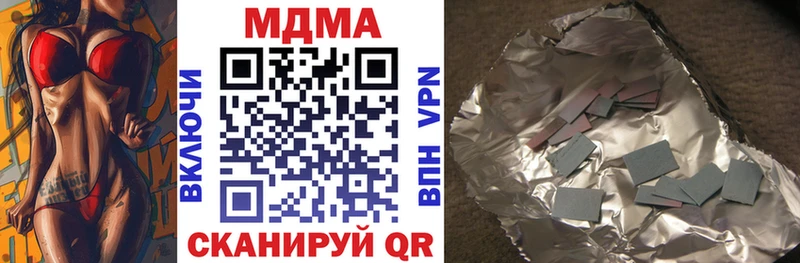 MDMA Molly  Купить закладки  Лермонтов 