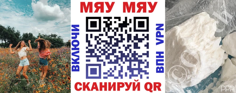 МЕФ кристаллы Лермонтов