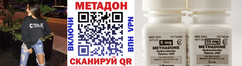 МЕТАДОН белоснежный Купить где Лермонтов