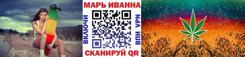 Бошки марихуана LSD WEED Лермонтов